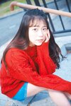 [Photobook] ヤンマガアザーっす！STU48 甲斐心愛 内海里音 工藤理子 鈴木彩夏 諸葛望愛YM2024年7号