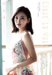 [UP TO BOY] 2023.08 vol.328 Hinatazaka46