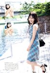 [UP TO BOY] 2023.08 vol.328 Hinatazaka46