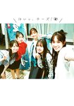 [B.L.T.] 2023.12 Hinatazaka46
