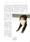 [B.L.T.] 2023.12 Hinatazaka46