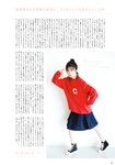 [B.L.T.] 2023.12 Hinatazaka46