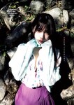 [Weekly Playboy] 2024.01.29 No.05 雪平莉左 森香澄 新谷姫加 玉田志織 まつきりな yunocy 要あい 下尾みう