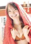 [Weekly Playboy] 2024.01.29 No.05 雪平莉左 森香澄 新谷姫加 玉田志織 まつきりな yunocy 要あい 下尾みう