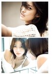 [Weekly Playboy] 2024.01.29 No.05 雪平莉左 森香澄 新谷姫加 玉田志織 まつきりな yunocy 要あい 下尾みう