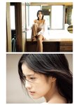 [Weekly Playboy] 2024.01.29 No.05 雪平莉左 森香澄 新谷姫加 玉田志織 まつきりな yunocy 要あい 下尾みう
