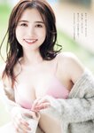 [Weekly Playboy] 2024.01.29 No.05 雪平莉左 森香澄 新谷姫加 玉田志織 まつきりな yunocy 要あい 下尾みう