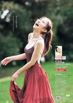[Weekly Playboy] 2024.01.29 No.05 雪平莉左 森香澄 新谷姫加 玉田志織 まつきりな yunocy 要あい 下尾みう