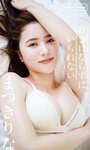 [Weekly Playboy] 2024.01.29 No.05 雪平莉左 森香澄 新谷姫加 玉田志織 まつきりな yunocy 要あい 下尾みう