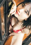 [Weekly Playboy] 2024.01.29 No.05 雪平莉左 森香澄 新谷姫加 玉田志織 まつきりな yunocy 要あい 下尾みう