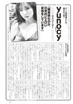 [Weekly Playboy] 2024.01.29 No.05 雪平莉左 森香澄 新谷姫加 玉田志織 まつきりな yunocy 要あい 下尾みう