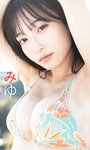 [Photobook] 岸みゆ写真集「みゆフェチ」 週プレ PHOTO BOOK