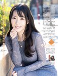 [FLASH] 2024.02.06 No.1718 相楽伊織 都丸紗也華 莉子 森元流那 遠藤まめ 百田光希 下尾みう 大白桃子 天羽希純