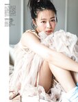 [FLASH] 2024.02.06 No.1718 相楽伊織 都丸紗也華 莉子 森元流那 遠藤まめ 百田光希 下尾みう 大白桃子 天羽希純