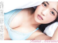 [FLASH] 2024.02.06 No.1718 相楽伊織 都丸紗也華 莉子 森元流那 遠藤まめ 百田光希 下尾みう 大白桃子 天羽希純