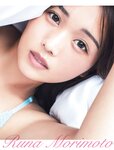 [FLASH] 2024.02.06 No.1718 相楽伊織 都丸紗也華 莉子 森元流那 遠藤まめ 百田光希 下尾みう 大白桃子 天羽希純