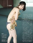 [FLASH] 2024.02.06 No.1718 相楽伊織 都丸紗也華 莉子 森元流那 遠藤まめ 百田光希 下尾みう 大白桃子 天羽希純