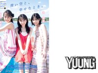 [Young Magazine] 2024 No.07 立仙百佳、沖侑果、福田朱里、石田千穂、石田みなみ、中村舞、宗雪里香、内海里音、工藤理子、鈴木彩夏、諸葛望愛、甲斐心愛