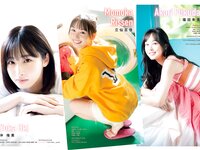 [Young Magazine] 2024 No.07 立仙百佳、沖侑果、福田朱里、石田千穂、石田みなみ、中村舞、宗雪里香、内海里音、工藤理子、鈴木彩夏、諸葛望愛、甲斐心愛