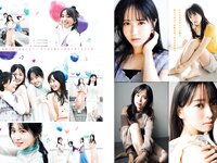 [Young Magazine] 2024 No.07 立仙百佳、沖侑果、福田朱里、石田千穂、石田みなみ、中村舞、宗雪里香、内海里音、工藤理子、鈴木彩夏、諸葛望愛、甲斐心愛