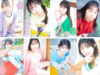 [Young Magazine] 2024 No.07 立仙百佳、沖侑果、福田朱里、石田千穂、石田みなみ、中村舞、宗雪里香、内海里音、工藤理子、鈴木彩夏、諸葛望愛、甲斐心愛