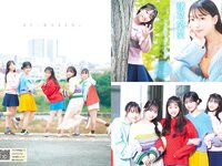 [Young Magazine] 2024 No.07 立仙百佳、沖侑果、福田朱里、石田千穂、石田みなみ、中村舞、宗雪里香、内海里音、工藤理子、鈴木彩夏、諸葛望愛、甲斐心愛