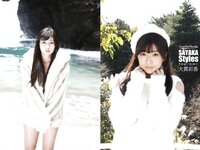 [Photobook] 大貫彩香 SAYAKA Styles さやかさわやか