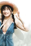 FRIDAYデジタル写真集 蛭田愛梨 危ないラストティーン ｖｏｌ．２ オール未公開１００ページ超完全版