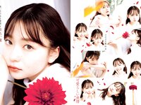 [Young Jump] 2024 No.07 山田杏奈, 鎮目のどか, 前川莉珠