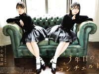 [UP TO BOY] 2021.02 vol.298 Hinatazaka46