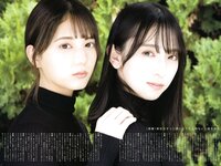 [UP TO BOY] 2021.02 vol.298 Hinatazaka46