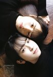 [UP TO BOY] 2021.02 vol.298 Hinatazaka46