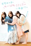 [UP TO BOY] 2021.02 vol.298 Hinatazaka46