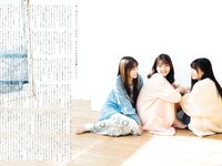 [UP TO BOY] 2021.02 vol.298 Hinatazaka46