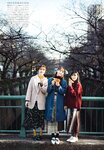 [UP TO BOY] 2021.02 vol.298 Hinatazaka46