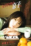 [UP TO BOY] 2021.02 vol.298 Hinatazaka46
