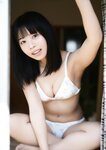[Photobook] 【デジタル限定】峰島こまき（ナナランド）写真集 いつだってデート日和  (Ｇテレデジタル！)