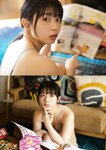 [Photobook] 【デジタル限定】峰島こまき（ナナランド）写真集 いつだってデート日和  (Ｇテレデジタル！)