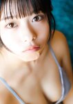 [Photobook] 【デジタル限定】峰島こまき（ナナランド）写真集 いつだってデート日和  (Ｇテレデジタル！)