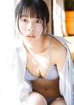 [Photobook] 【デジタル限定】峰島こまき（ナナランド）写真集 いつだってデート日和  (Ｇテレデジタル！)