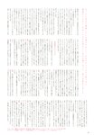 [BUBKA (ブブカ)] 2022.05 Nogizaka46 [v2]