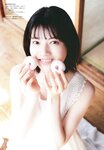 [BUBKA (ブブカ)] 2022.05 Nogizaka46 [v2]