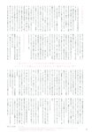 [BUBKA (ブブカ)] 2022.05 Nogizaka46 [v2]