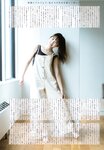 [UP TO BOY] 2020.11 vol.295 Hinatazaka46