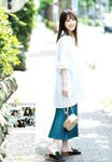 [UP TO BOY] 2020.11 vol.295 Hinatazaka46