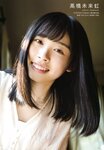 [UP TO BOY] 2020.11 vol.295 Hinatazaka46