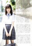 [UP TO BOY] 2020.11 vol.295 Hinatazaka46