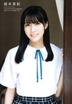 [UP TO BOY] 2020.11 vol.295 Hinatazaka46