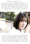 [UP TO BOY] 2020.11 vol.295 Hinatazaka46