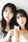 [Photobook] ヤンマガアザーっす！STU48 石田千穂 石田みなみ 中村舞 宗雪里香YM2024年7号